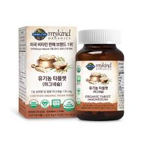 Garden of Life Organic Magnesium 96 tablets (32 days’ supply) Garden of Life Organic Magnesium