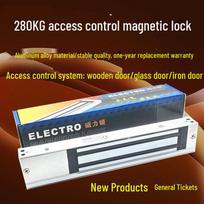 280KG Elektromagnetinis užraktas prieigos kontrolės sistemoms Rectangular gray
