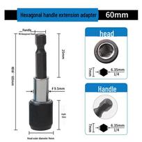 6.35mm Magnetic Hexagonal Self-Locking Extension Rod for Electric Drill