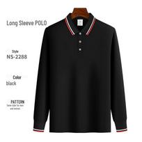 Unisex Customized Long Sleeve Catering Uniforms for Hotel, Tea, and Hot Pot Restaurant Staff XXL juoda