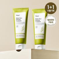 Daleaf Relaxing Treatment 230ml+100ml giveaway plan 230+230ml double plan