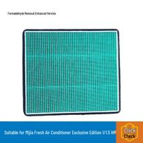 Xiaomi Air Purifier Filter Element for Generations 1-4, Pro, 4 Lite, 4 Pro, Pro H models Mijia Fresh Air Conditioner Formaldehyde Enhanced