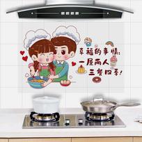 ZY6011 household cabinet stove tile wall paper waterproof moisture-proof self-adhesive high temperature resistant dining table wall stickers 60*90