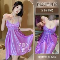 Sexy woman, high-end deep V breast-showing erotic underwear pure desire suspender plus size pajamas One size [wearable weight: within 65kg] šviesiai violetinė spalva