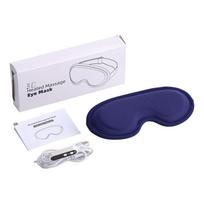 Electric Steam Eye Mask 3D Vibration Massage 5 Levels Hot Compress Smart Timing Sleep Shading Relieve Eye Fatigue Eye Care mėlyna