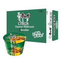Master Kong Instant Noodles