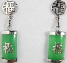 Green Chinese characters happiness Earring