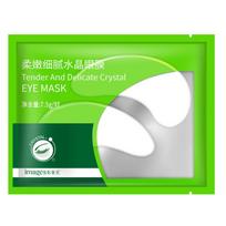 Crystal Collagen Gel Eye Masks Pads Patches Sheet Packs Anti Wrinkles Dark Circles Eye Mask 5pcs green