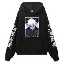 Anime Jujutsu Kaisen Print Hoodies Unisex Manga Satoru Gojo ilgomis rankovėmis rudens žiemos vilnoniai šilti drabužiai didelio dydžio gobtuvas XXXL beige
