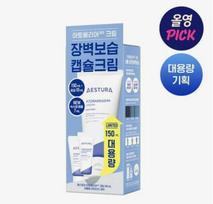 AESTURA Atobarrier 365 Lotion 150 ml (+ Essence 25 ml + Regedum Serum 7 ml) gray