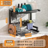 Kitchen Storage Rack Sink Dish Drying Holder Bowl Dish Chopsticks Organizer Shelf Cutlery Drain Rack Kitchen Countertop Rack black