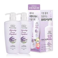 Lavy body wash 500ml double plan, choose 2 types (goat milk/lavender) Lavender Body Wash 500ml Double