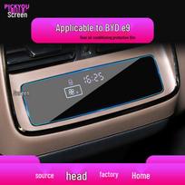 Tempered Film and Protective Sticker for BYD E2, E3, and E9 Car Screens 25 BYD E9 rear air conditioning film