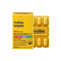 Chong Kun Dang Aš Vita Viskas Viename Multivitaminas Mineralas 30 vnt. / Vitaminas C, Vitaminas B, Vitaminas D, Biotinas 1 box (30ea)