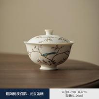 Retro Soda Glaze Bird Ceramic Gaiwan Peach Branch Magpie Pattern Sopera Tea Tureen Tea Maker Cover Bowl Tea Ceremony Ornaments gray