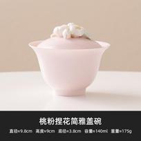 High End Peach Powder Gaiwan Handmade Pinch Flower Zen Tea Tureen Household Tea Brewing Cover Bowl Teaware Supplies Ornaments white