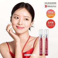 [Kim Ji-young PASIRINKIMAS] „Medytox Neuraderm Core Time“ ampulės, 15 ml, 2 pakuotės beige