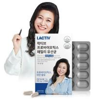 Lacticive Family Lactobacillus 20 packets (20-day supply)