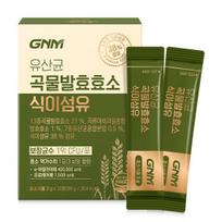 GNM lactic acid bacteria grain fermentation enzyme dietary fiber 30 packets 1 box (on) 1 box of enzymes