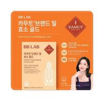 BB Lab Kamut Brand Wheat Enzyme Gold 40 packets (40 days’ supply)