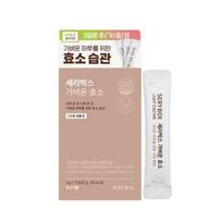 Seribox Light Enzyme 14 sachets + 3 sachets giveaway special product