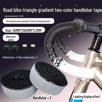 MOTSUV Road Handlebar with Non-Slip Gradient Silicone Strap for Bicycles balta