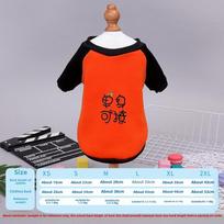 Even Ball Caps, Autumn and Winter Sweaters, Bipods, Cat and Dog Clothing, Dog Clothes, Pet Supplies XS (1-1kg)