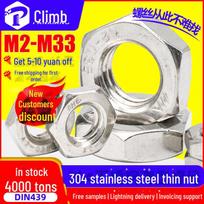 304 Stainless Steel Thin Hexagonal Nut – Available in M6, M8, M10, DIN439 M3 (Nickel-Plated Carbon Steel)