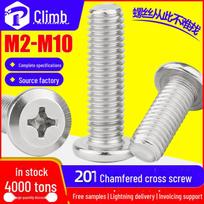 201 Stainless Steel Flat Head Chamfered Cross Screws (M4/M5/M6/M8) for Furniture M2*8