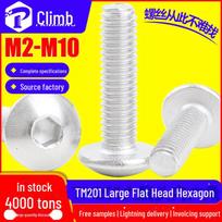 201 Stainless Steel Large Flat Head Hex Socket Screw - Mushroom Head Bolt M4/M5/M6 M2.5*5