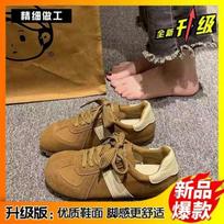 Maillard color German training shoes women's spring retro lace-up white shoes lightweight non-slip versatile sports and leisure shoes 35