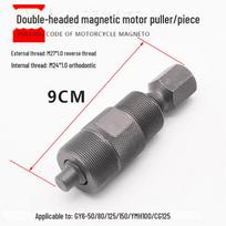 Motorcycle Magneto Puller & Sleeve Repair Tool for 70/100/110/CG/Kwangyang GY6125/150