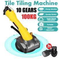 1000 W nešiojamų plytelių plytelių klojimo mašina plytelių vibratoriaus siurbimo taurė Reguliuojamas automatinis grindų vibratoriaus išlyginimo įrankis su baterija yellow