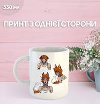 Puodelis Vaikinas iki grabo su spauda keraminis puodelis Boyfriend to death 330 ml 9.5 balta