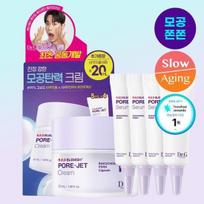 Dr.G Red Blemish Bakuchiol Pore Jet Cream 50ml Special (+Serum 5ml*4ea)