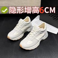 Inner height increase versatile German training shoes women's shoes 2025 new thick-soled Forrest Gump dad shoes soft leather casual sports little 35