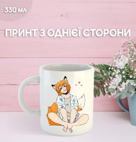 Puodelis Vaikinas iki grabo su spauda keraminis puodelis Boyfriend to death 330 ml 9.5 balta