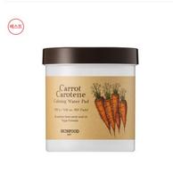 SKINFOOD Carrot Carotene Calming Water Pad 60 Sheets – Soothing & Hydrating Toner Pads 1 box (60 Pads)