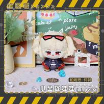 Zenless Zone Zero Plush Asaba Harumasa Jane Doe Tsukishiro Yanagi Billy Hoshimi Miyabi Dolls Bag Pendant Keychain Stuffed Toys 10cm