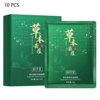 Herbal Plant Extract Acne Mask Moisturizing Oil Control Desalination Acne Print Mask Shrink Pores Skin Care Products 10pcs blue