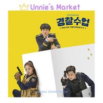 Korėjos policijos universiteto K-drama OST [2CD] / Chrystal Soo Jung(f(x)) 1EA