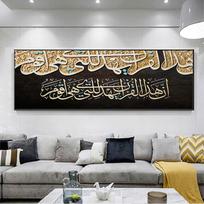 Islamiškas Koranas Arabų Kaligrafijos Raidė Drobės Tapybos Plakatai Ir Spaudiniai Sienos Menas Paveikslai Svetainės Namų Dekoras Be Rėmo 20*40cm