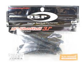 OSP Soft Lure HP Shad Tail 3.1 Inches W-015 (5732)