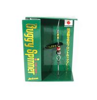 Jackson Buggy Spinner 1.5 grams Sinking Lure BC (8960)