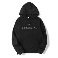 I'm Ukrainian Hooded Sweatshirt Zelensky Ukrainian Hoodie Unisex Women Long Sleeve Pullovers Letter Printed Hoodies Casual Tops 2XL
