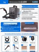 Household gasless dual-protection welding machine for small projects, 220v integrated dual-purpose welding machine with argon arc capability.