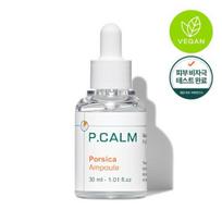 Picam Posica Ampoule 30ml