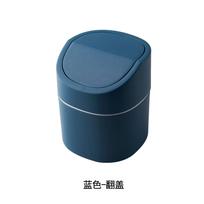 Mini Desktop Multifunctional Trash Can Home Car Storage Bucket Accessories With Lid Garbage Bin Nordic Style Living Room Office