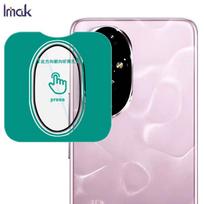 For Honor 200 Pro 5G Glass IMAK High Definition Glass Lens Film Self-positioning Version Honor 200 5G