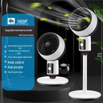 Camel Silent Floor-Standing 8-Shaped Air Circulation Fan for Dorms Mechanical model for both table and floor use
